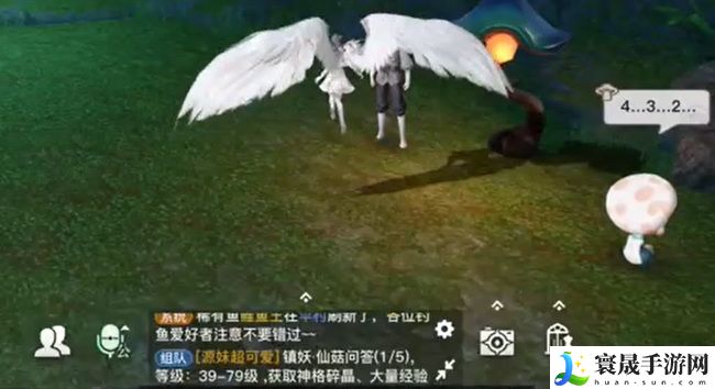 《天谕手游》寻药之旅任务攻略