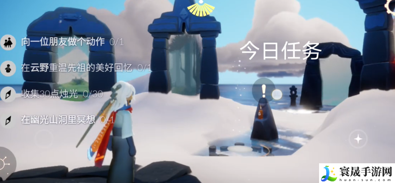 光遇1.3任务怎么做 2024年1月3日每日任务完成攻略