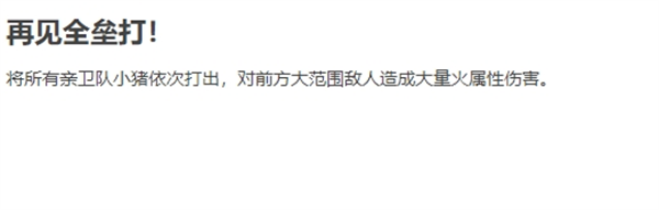 绝区零全角色立绘图鉴-绝区零全角色技能展示