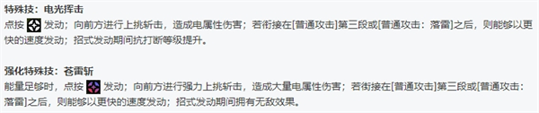 绝区零全角色立绘图鉴-绝区零全角色技能展示