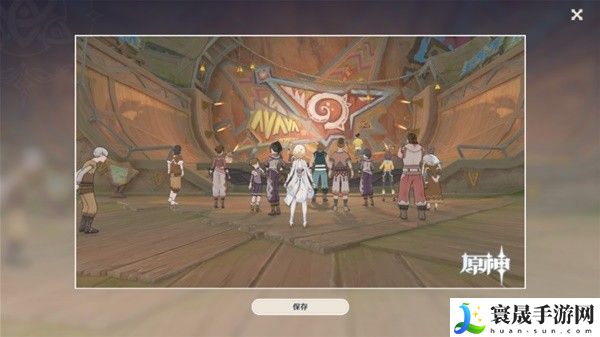 《原神》5.0妙手采风成就攻略