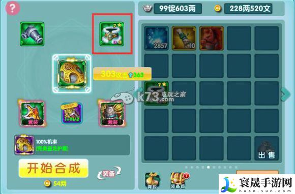 云中歌手游新手攻略 攻略教你如何应对