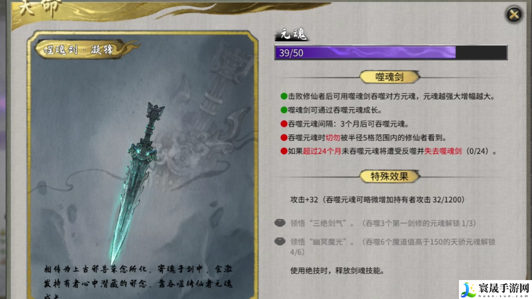 鬼谷八荒残品不能把玩原因:任务流程优化与快速完成方法