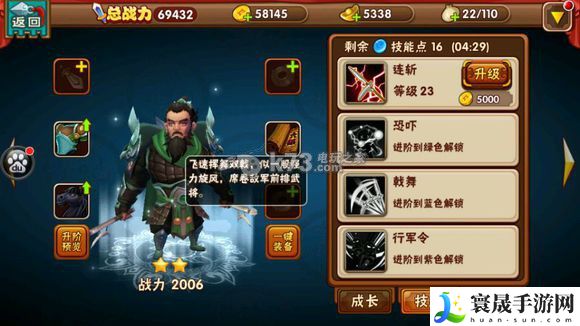 名将曲全武将技能图一览 积极参与游戏内的节日庆典活动