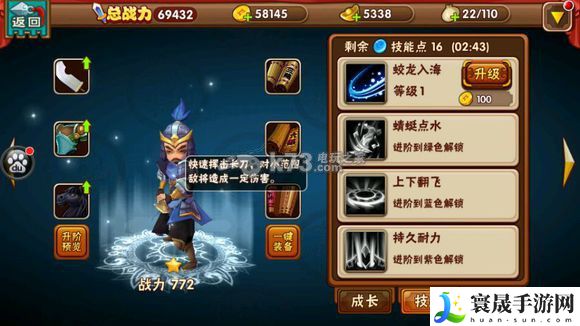 名将曲全武将技能图一览 积极参与游戏内的节日庆典活动