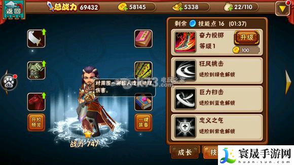名将曲全武将技能图一览 积极参与游戏内的节日庆典活动