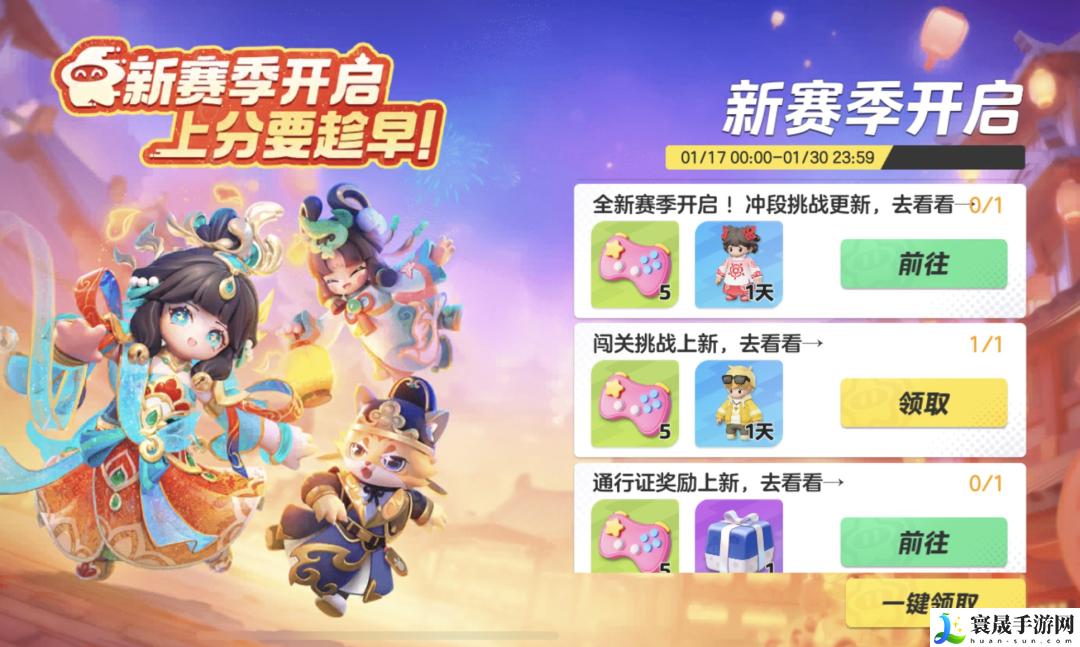 元梦之星新赛季上分玩法一览：副本评分提升与技巧分享