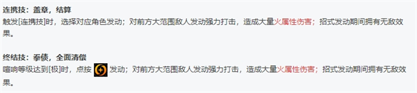 绝区零全角色立绘图鉴-绝区零全角色技能展示