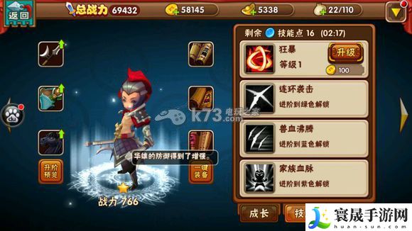 名将曲全武将技能图一览 积极参与游戏内的节日庆典活动