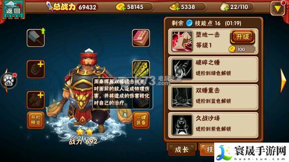 名将曲全武将技能图一览 积极参与游戏内的节日庆典活动