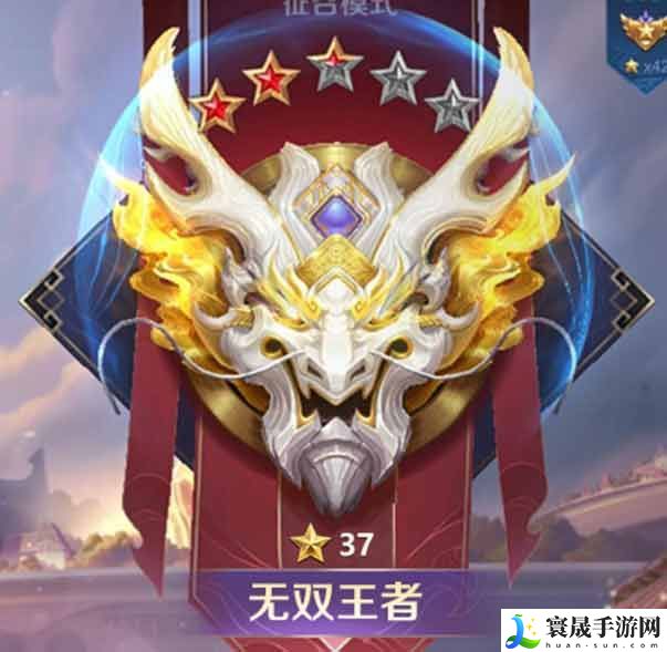 王者荣耀s34赛季段位继承表 s34段位继承规则图片一览