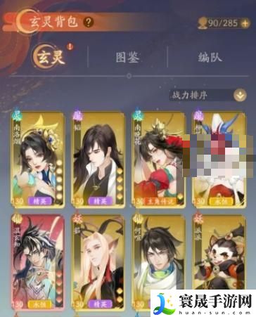我自为道二队阵容推荐攻略 我自为道二队角色培养推荐