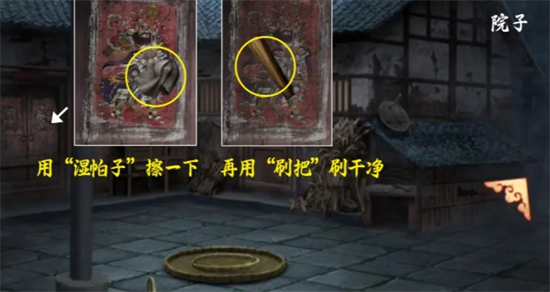 阴阳锅3阴缘牵第二章怎么过-第二章通关攻略