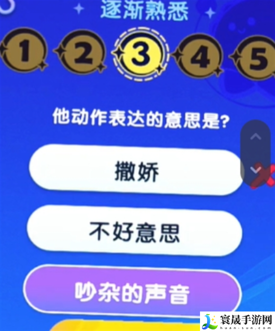 梦想家园宇宙来客答题答案是什么-宇宙来客答题答案大全
