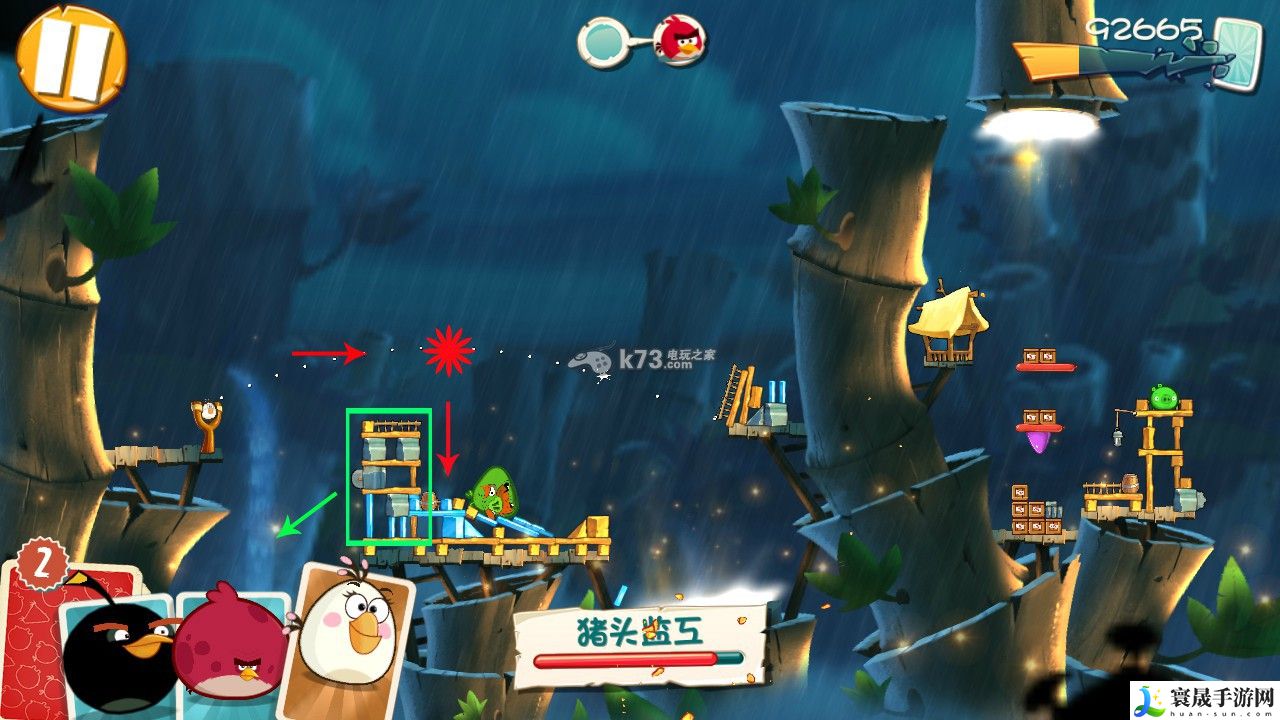 愤怒的小鸟2第50关图文指南 宠物进化路线与技能解锁指南