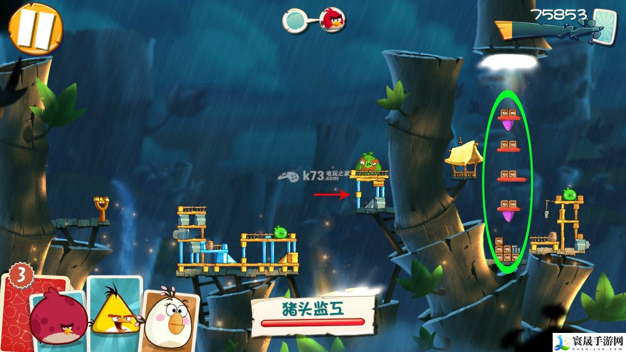愤怒的小鸟2第50关图文指南 宠物进化路线与技能解锁指南