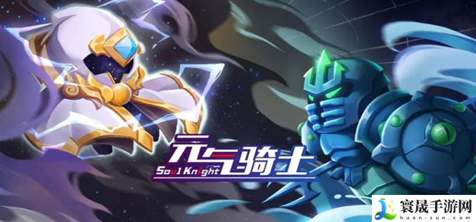 元气骑士4万蓝币兑换码最新有哪些-元气骑士兑换码大全4万蓝币2024