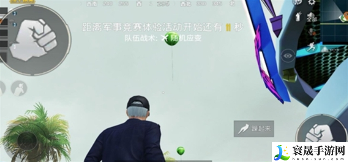 和平精英出生岛电音盛典击破气球位置在哪-出生岛电音盛典击破气球位置介绍