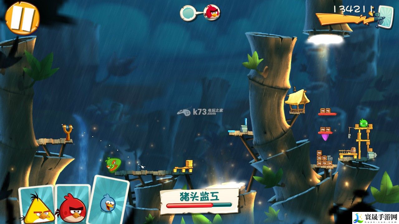 愤怒的小鸟2第50关图文指南 宠物进化路线与技能解锁指南