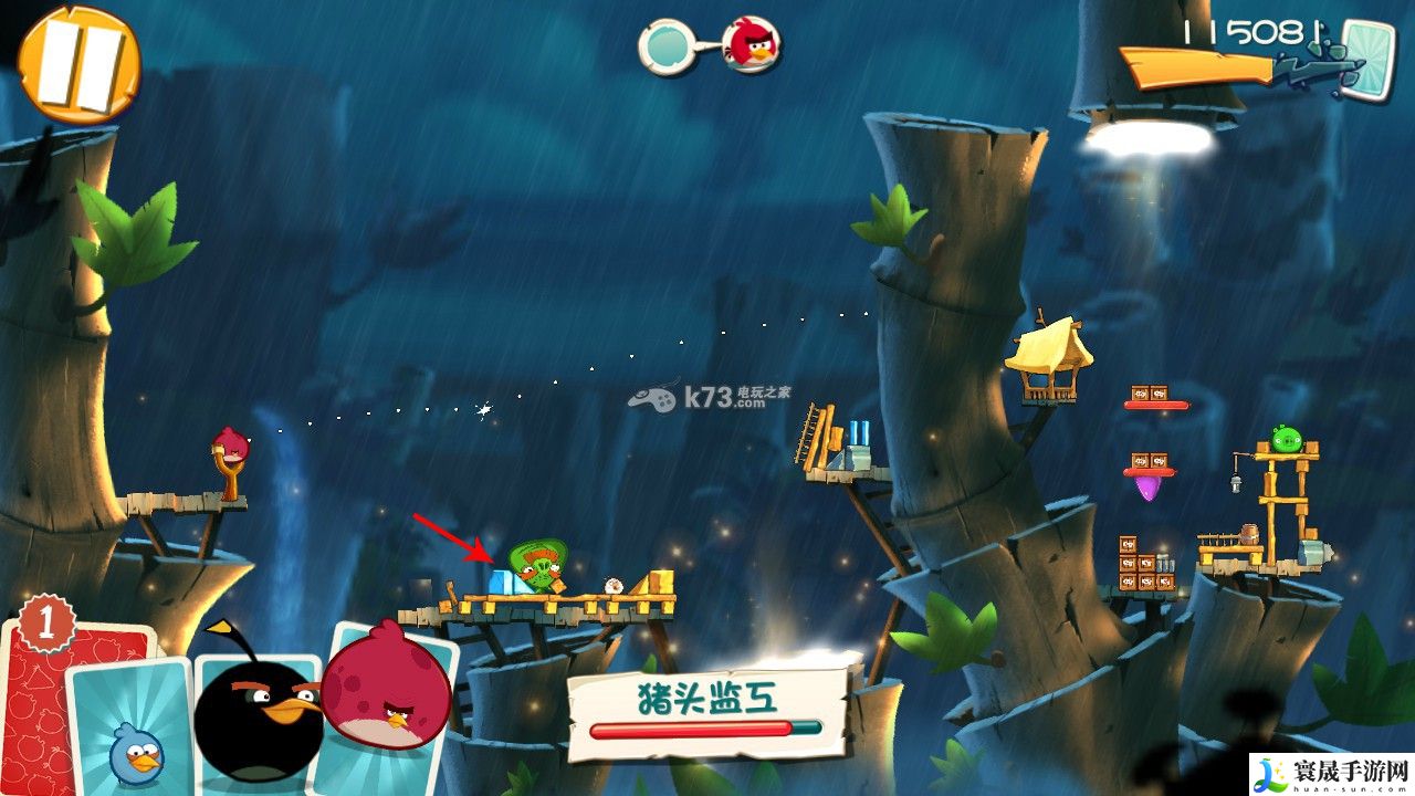 愤怒的小鸟2第50关图文指南 宠物进化路线与技能解锁指南