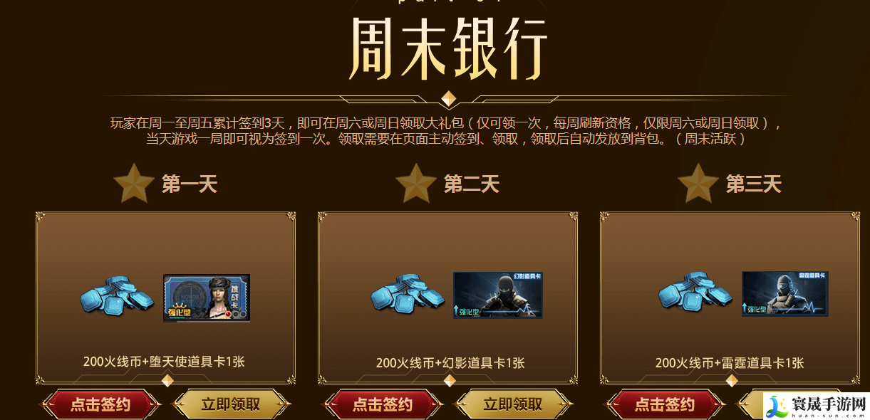 CF2024年6月灵狐者的约定活动入口在哪-2024年6月灵狐者的约定活动入口网址分享