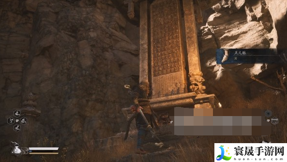 《黑神话悟空》全泡酒物收集方法