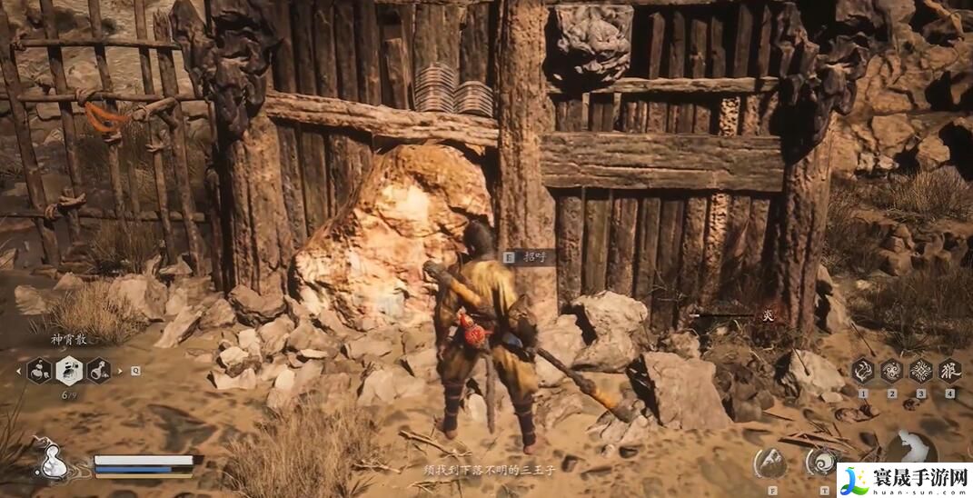 《黑神话悟空》千里报国二十四难成就攻略