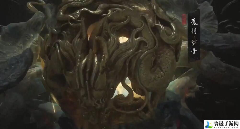 《黑神话悟空》静息妙音二十五难成就攻略