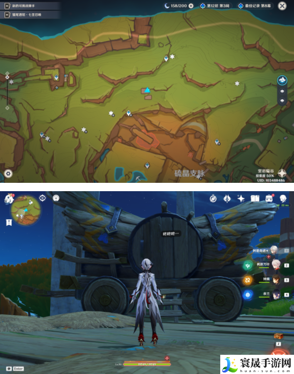 《原神》5.0纳塔押龙车跟随宝箱获取方法