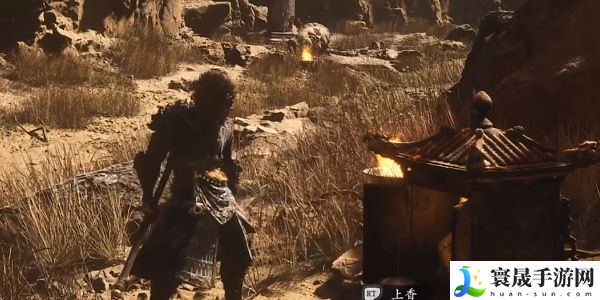 《黑神话悟空》受蕴获取方法