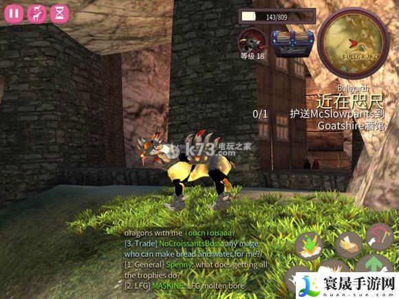 模拟山羊网游版全山羊获得攻略 攻略助你技能进阶