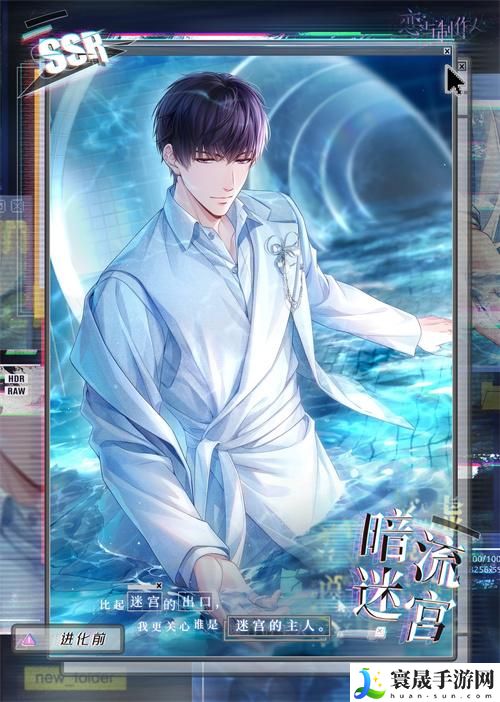 恋与制作人天黑请闭眼怎么玩-天黑请闭眼玩法攻略