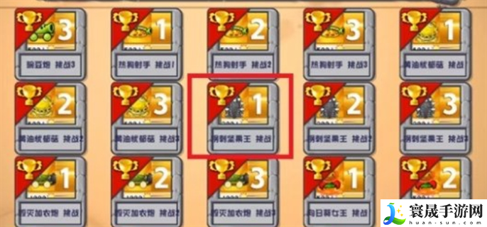 植物大战僵尸杂交版金卡怎么获得