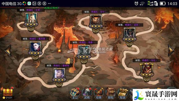 全民无双前期武将来源汇总 怪物弱点分析与战斗策略