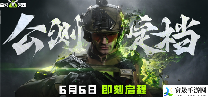 萤火突击新手用什么枪最好用-新手最好用枪械推荐