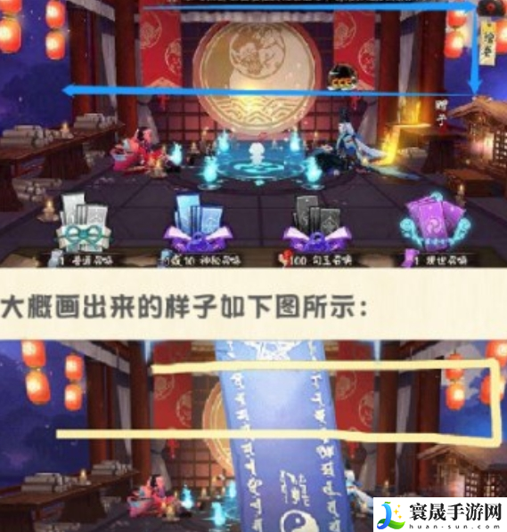 阴阳师2024年6月神秘图案是什么-6月份神秘图案画法分享2024