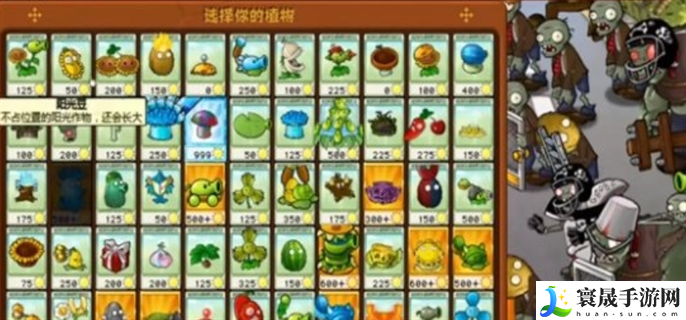 植物大战僵尸杂交版金卡怎么获得