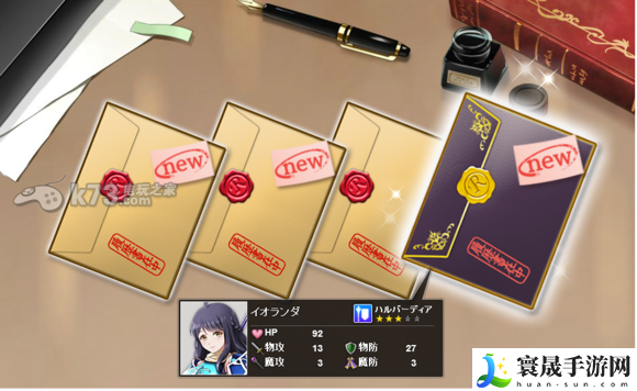 会社少女新手攻略 避免走错路任务快速完成