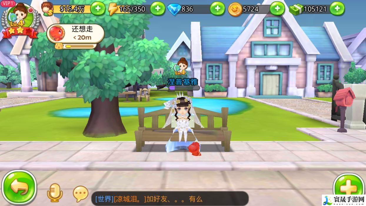 梦想星城饲养宠物攻略 怎么领养宠物 快速完成每日任务