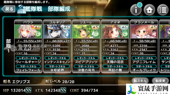 天空舰队舰队战攻略 稀有称号速得分析