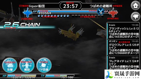 天空舰队舰队战攻略 稀有称号速得分析