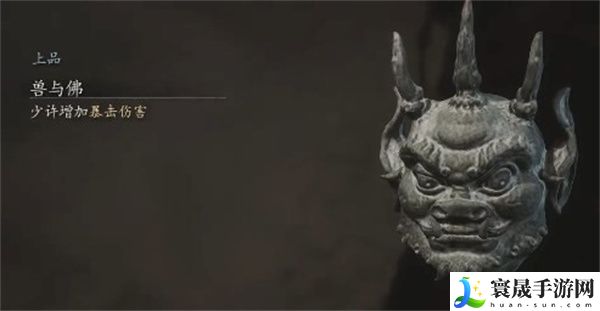 《黑神话悟空》兽与佛获取方法