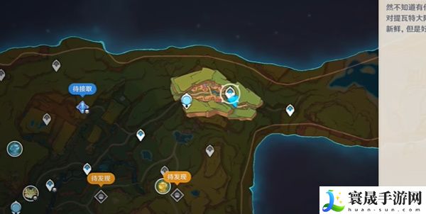 《原神》5.0舞舞舞成就攻略