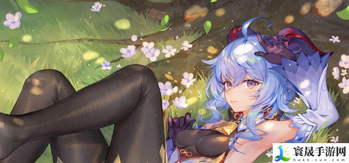 原神4.8版本前瞻直播什么时候开始-4.8版本前瞻直播开始时间介绍