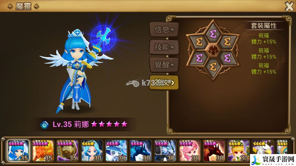 魔灵召唤实用宠物符文搭配攻略 团队合作中的角色分配与战术