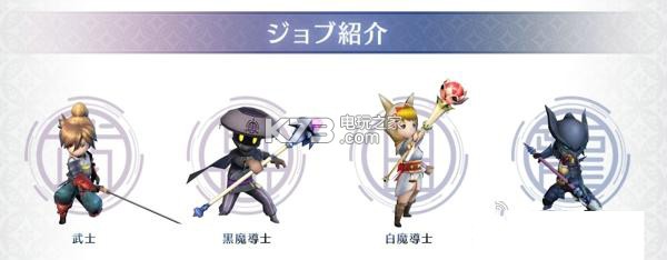 武士崛起全职业玩法介绍 剧情深度解读与角色关系分析