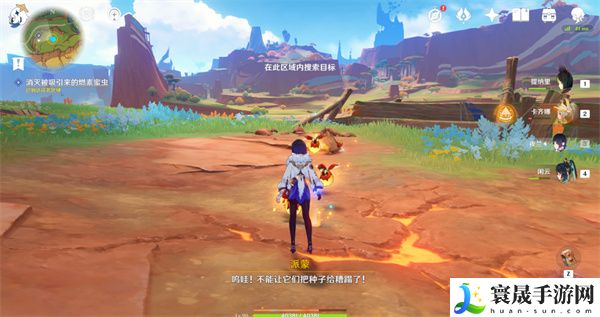 《原神》5.0新的希望成就攻略