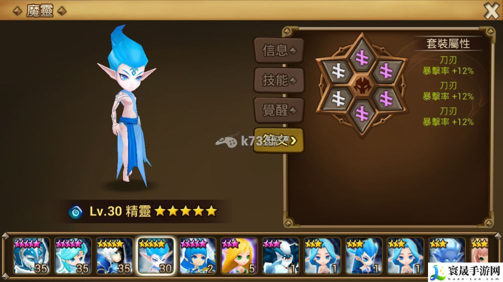 魔灵召唤实用宠物符文搭配攻略 团队合作中的角色分配与战术