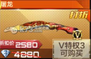 穿越火线枪战王者屠龙与龙啸对比分析 角色技能树深度解析与进阶规划