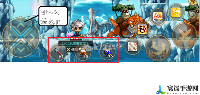 冒险岛手游七个技能怎么解锁 攻略助你技能升级